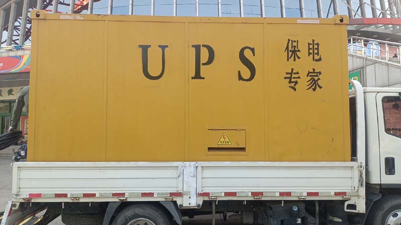 江宁怎样判断柴油发电机组和UPS电源的配合工作是否正常？